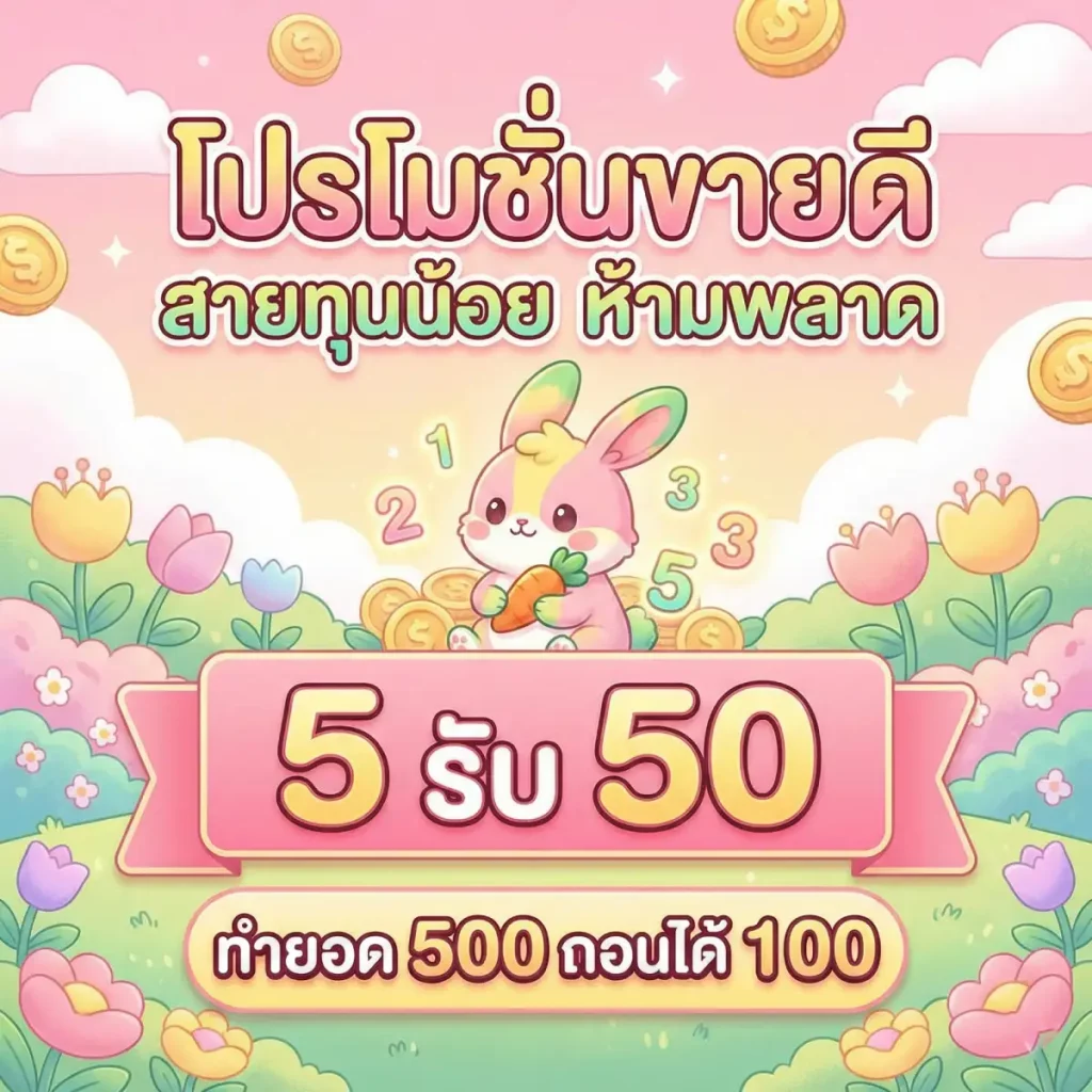วัน หวย ออก ปี 69